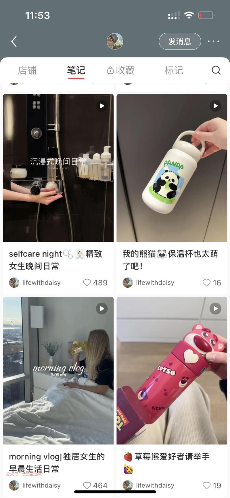 在越来越多国内视频被搬…#情报-搞钱情报论坛-网创交流-优选副业网